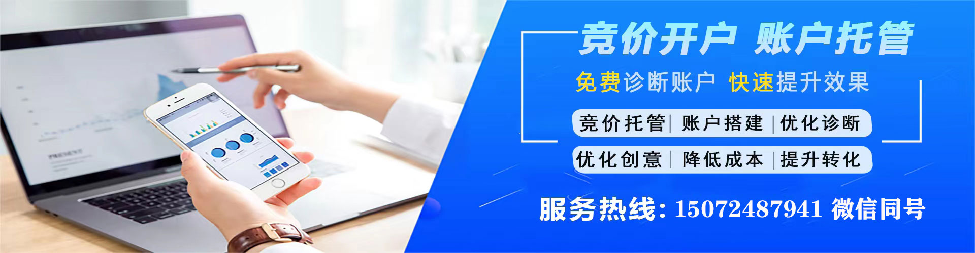 康平sem服务