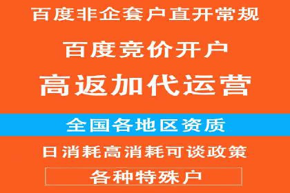 SEM主管如何提升广告效果